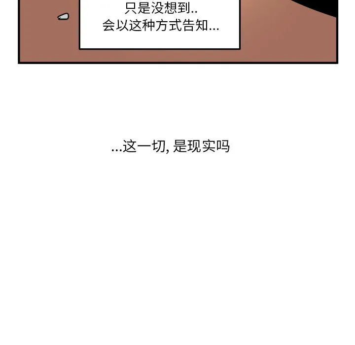 第19话 第35页