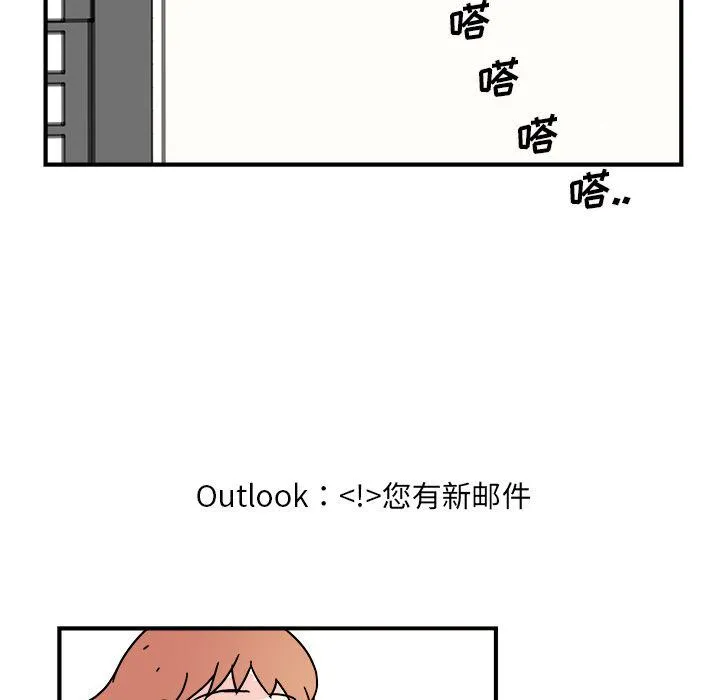 第19话 第37页