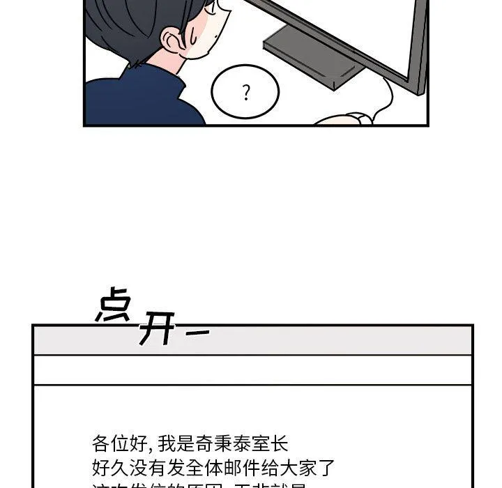 第19话 第39页