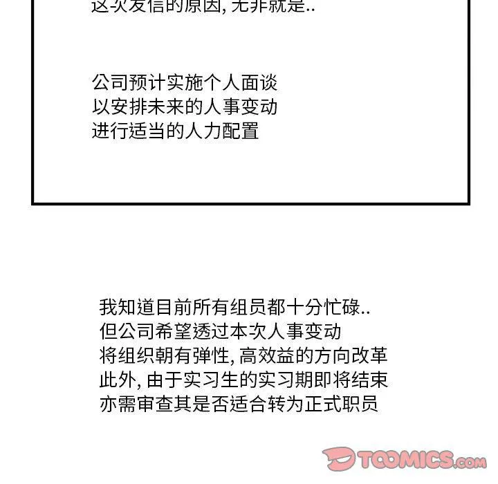 第19话 第40页