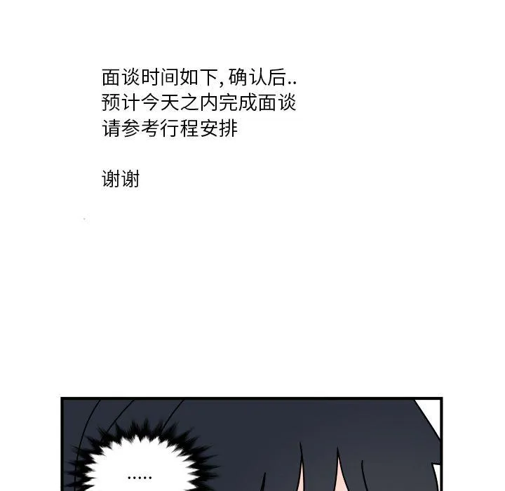 第19话 第41页
