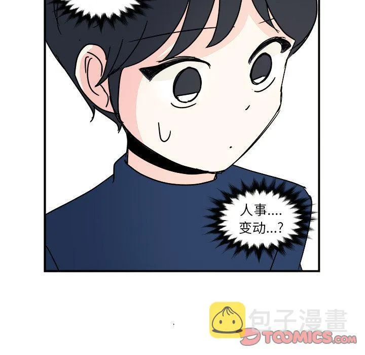 第19话 第42页