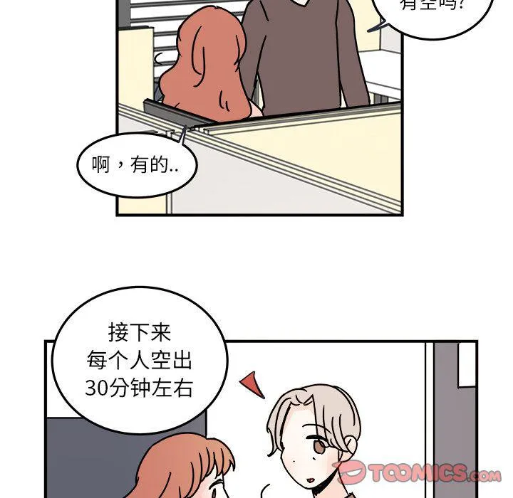 第19话 第48页