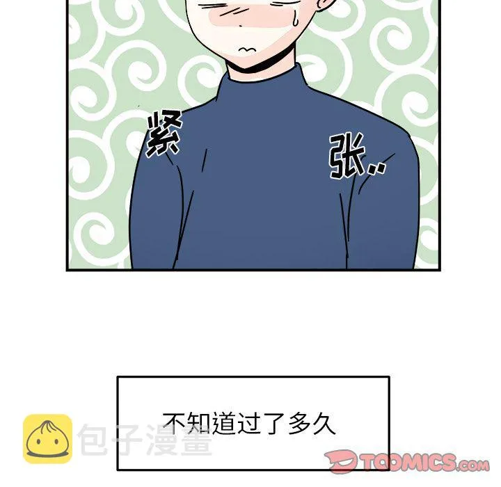 第19话 第50页
