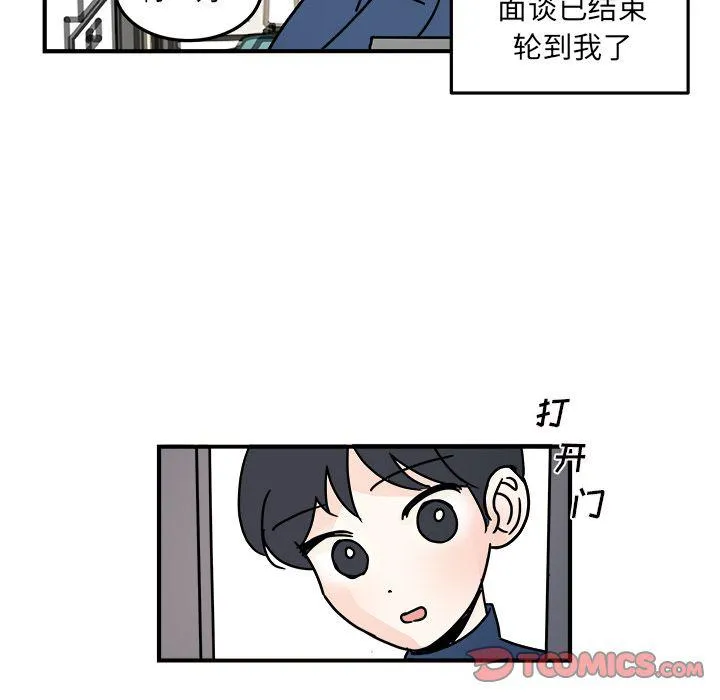 第19话 第52页