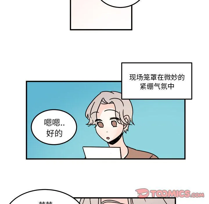第19话 第54页