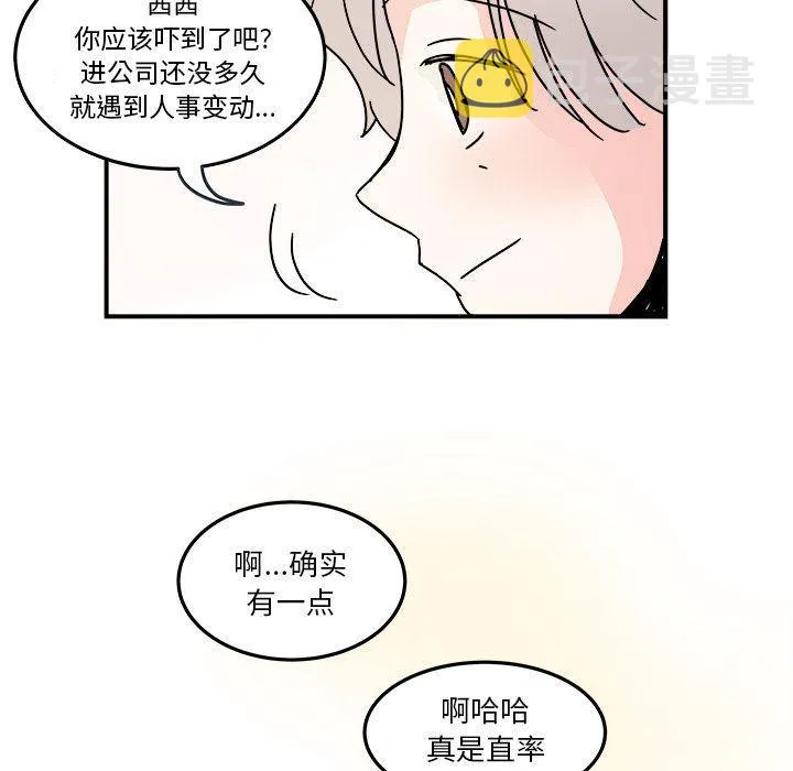 第19话 第55页