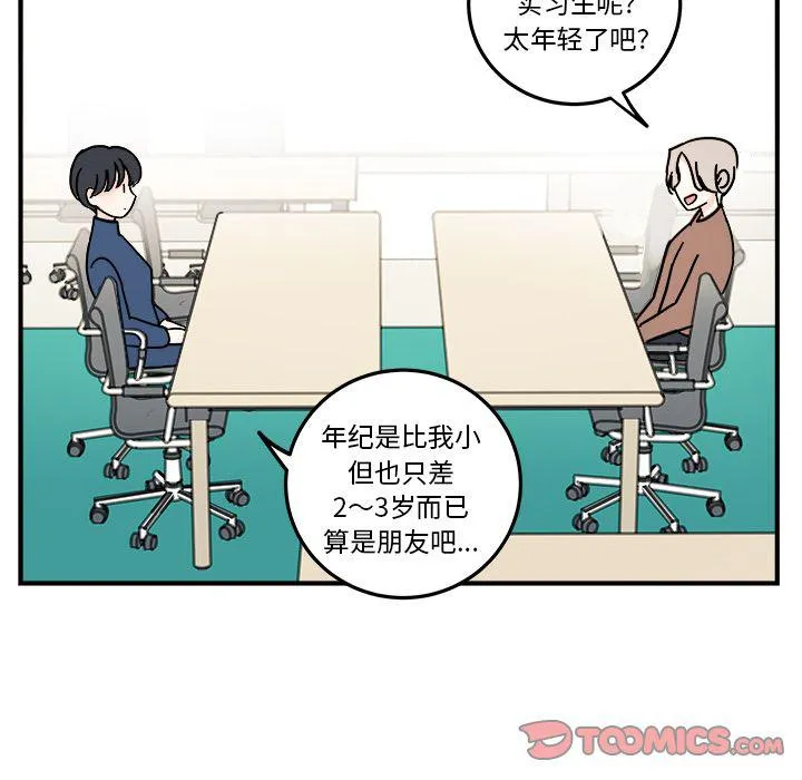 第19话 第58页
