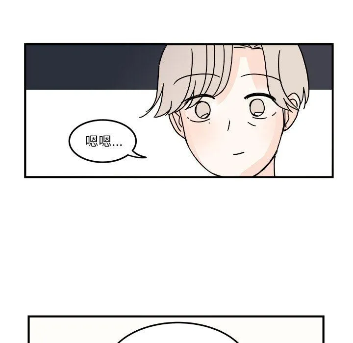 第19话 第59页