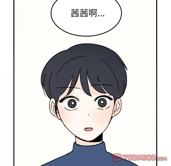 第19话 第60页