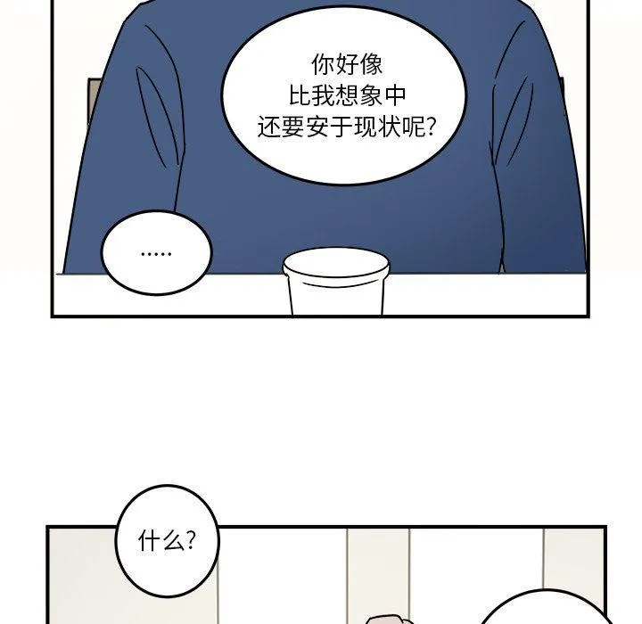 第19话 第61页