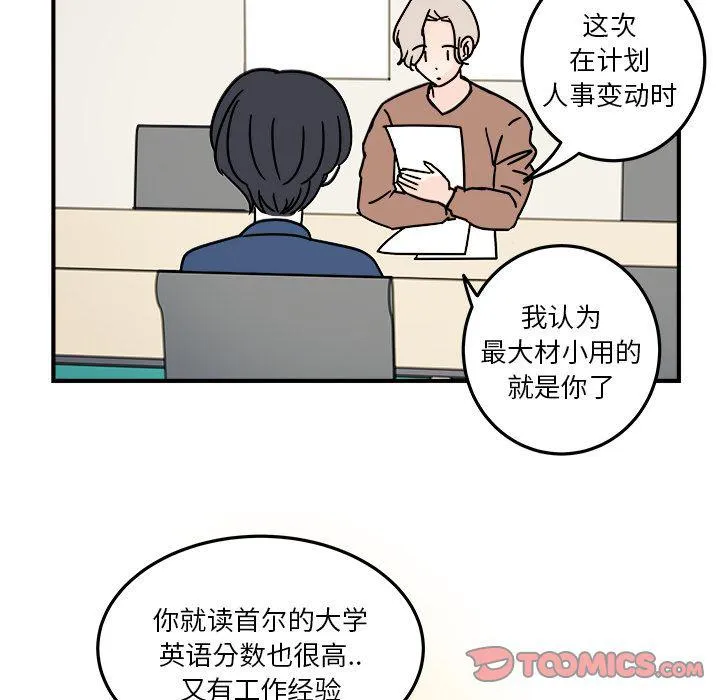 第19话 第62页