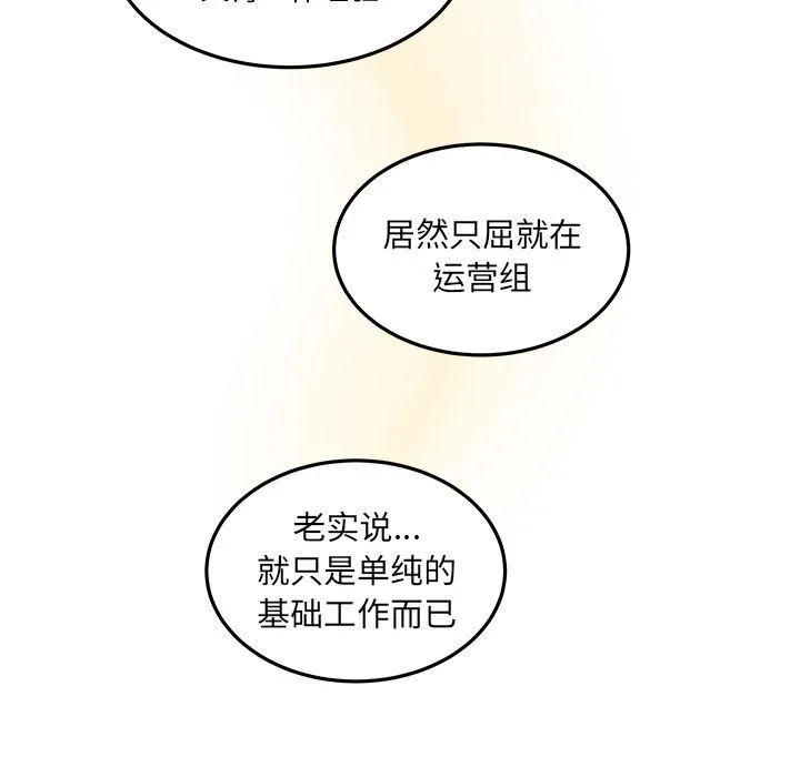 第19话 第63页