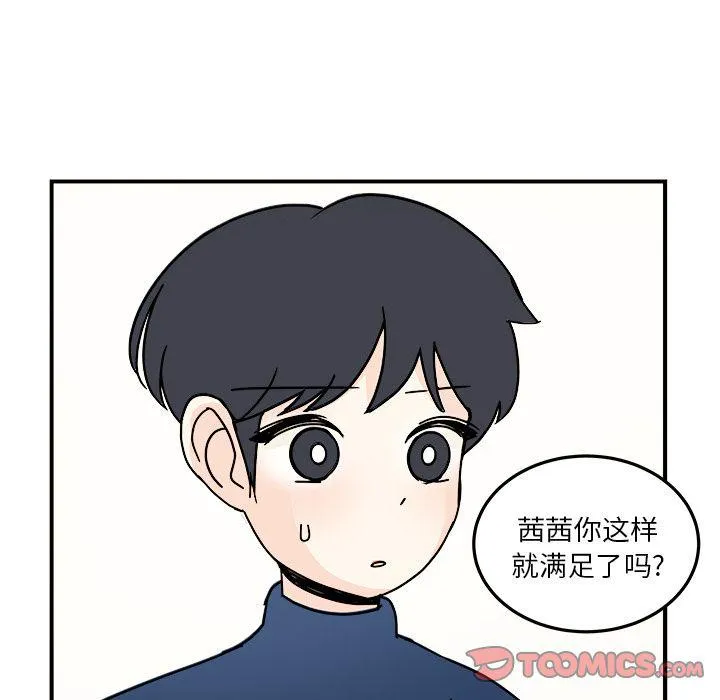 第19话 第64页