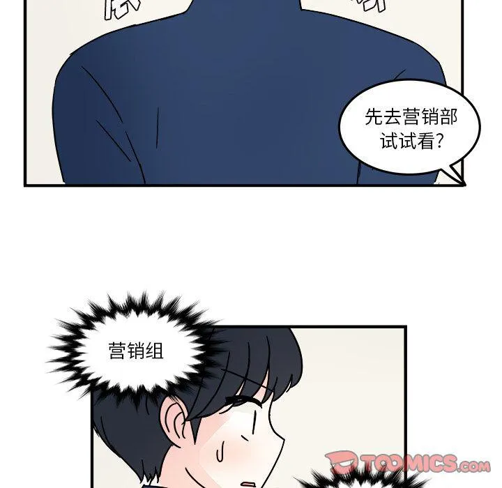 第19话 第68页