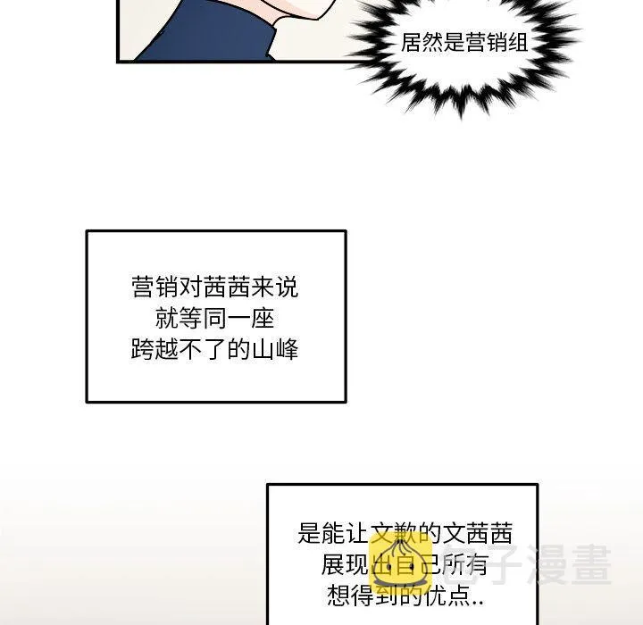 第19话 第69页