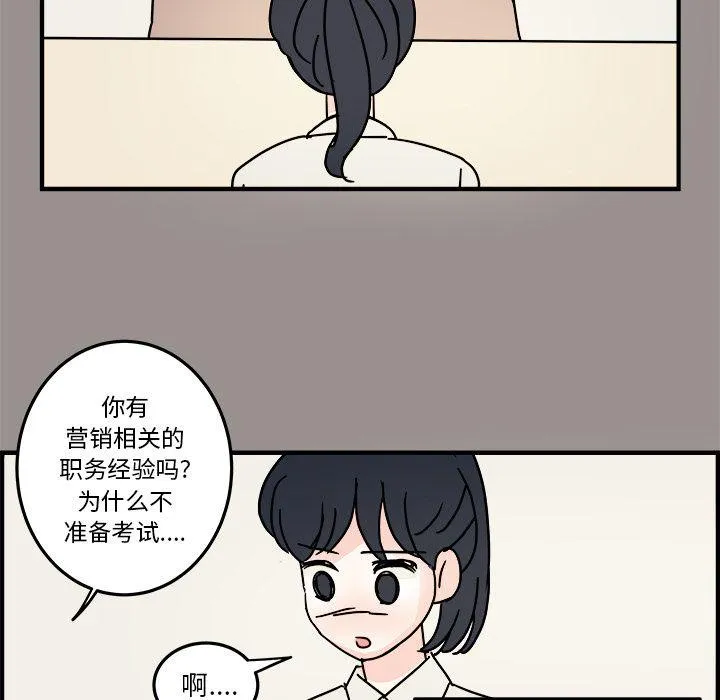 第19话 第71页