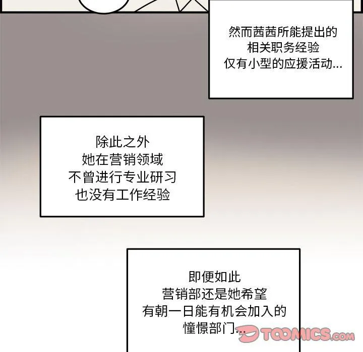 第19话 第72页