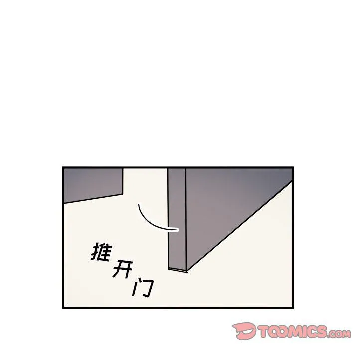 第19话 第74页