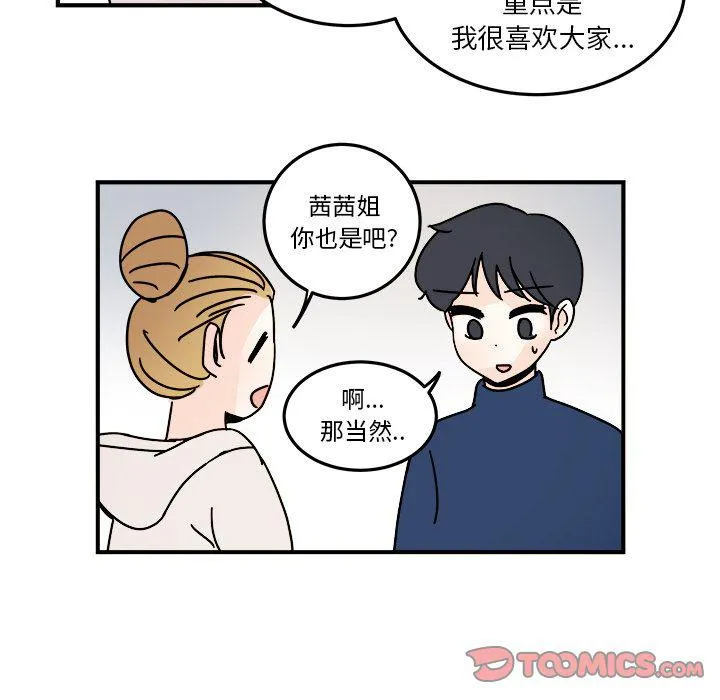 第19话 第78页