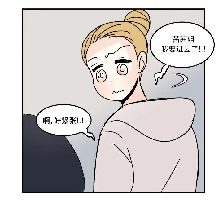 第19话 第79页