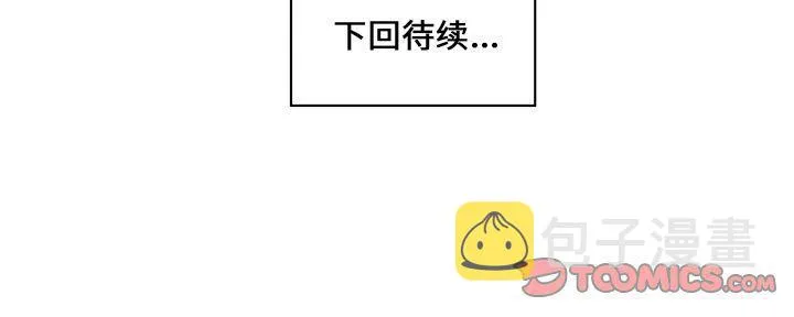 第19话 第82页