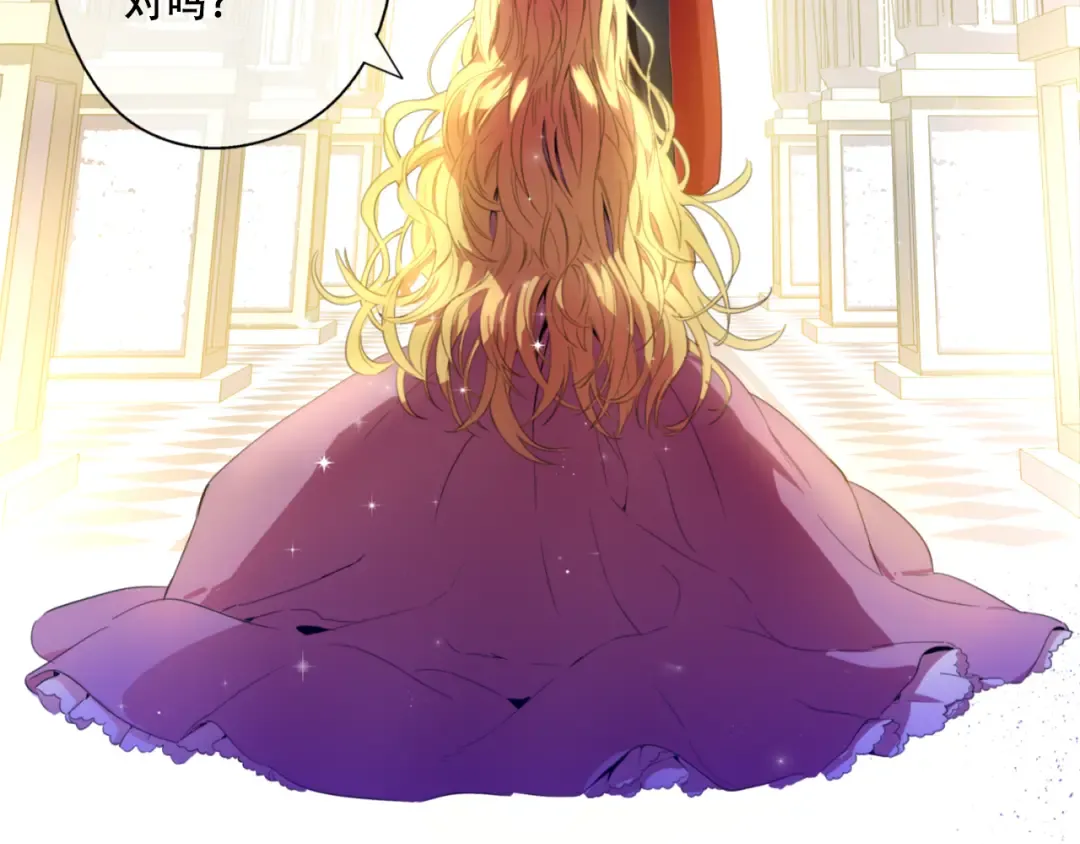 第1+2话 穿越成公主了？ 第14页