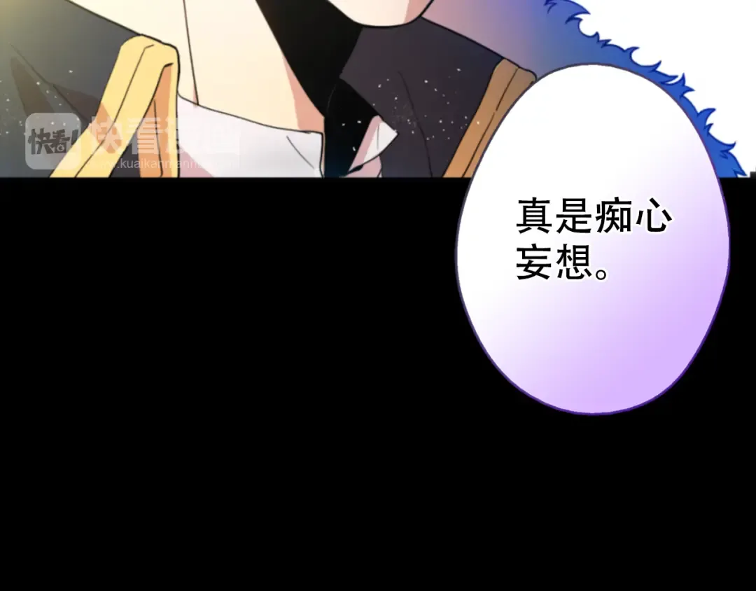 第1+2话 穿越成公主了？ 第21页