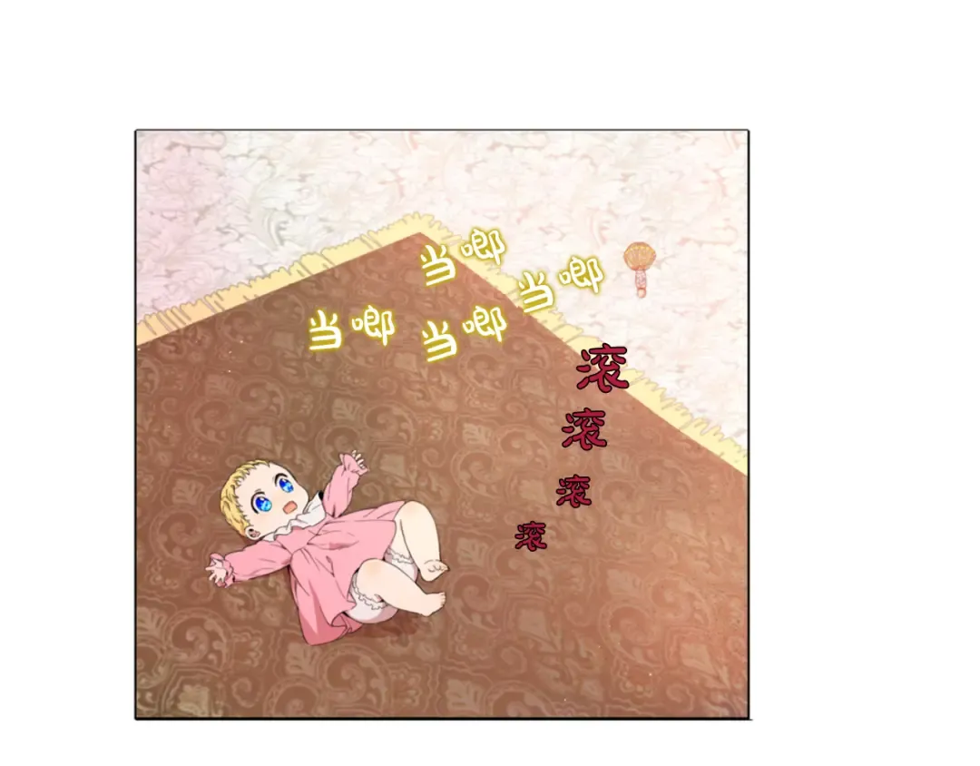 第1+2话 穿越成公主了？ 第35页