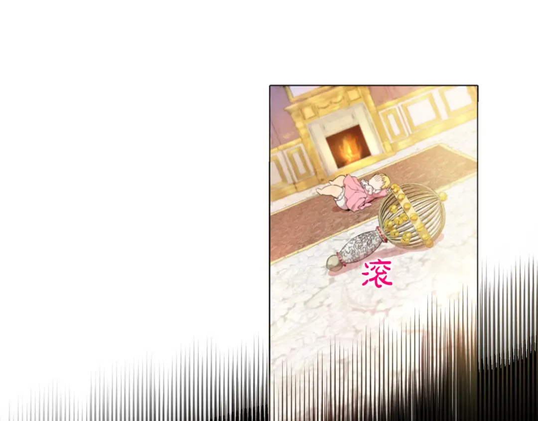 第1+2话 穿越成公主了？ 第36页