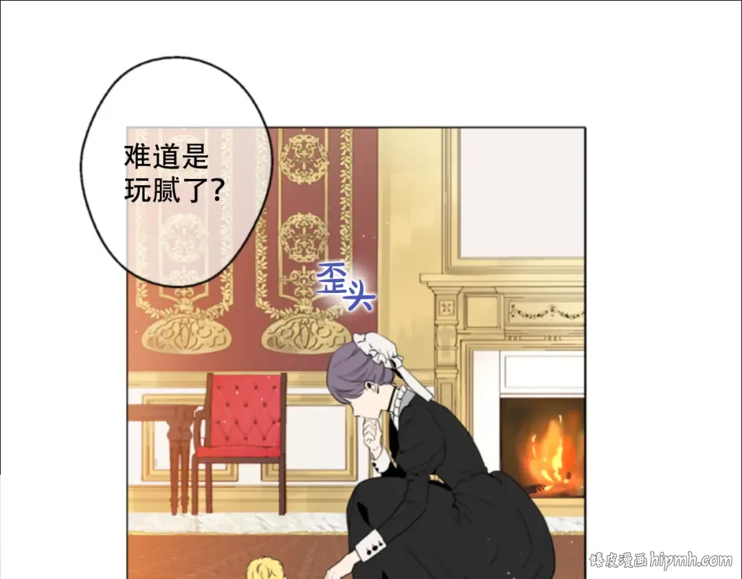 第1+2话 穿越成公主了？ 第48页