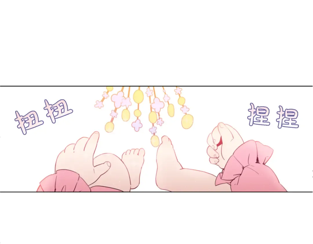 第1+2话 穿越成公主了？ 第54页