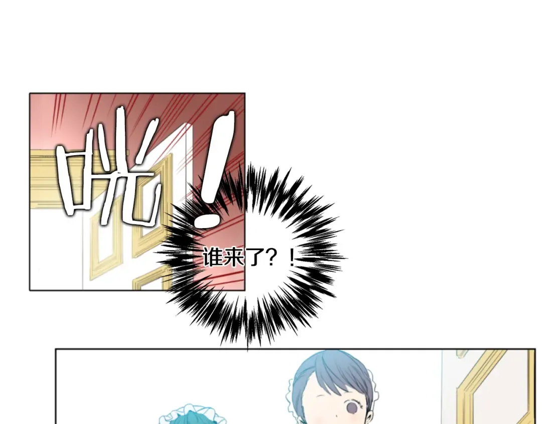 第1+2话 穿越成公主了？ 第110页