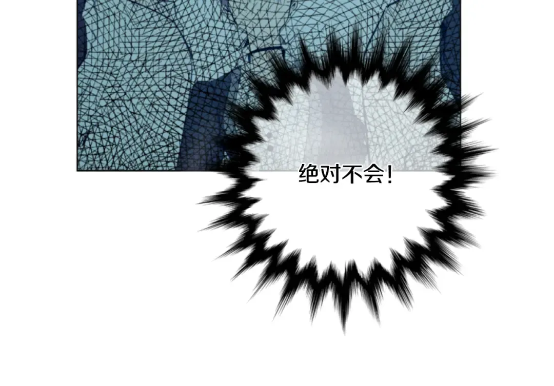 第1+2话 穿越成公主了？ 第119页
