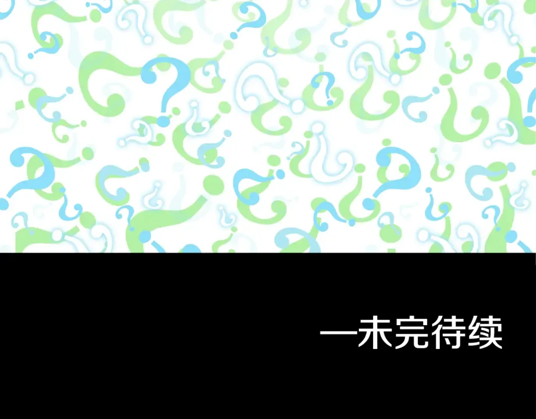 第1+2话 穿越成公主了？ 第183页
