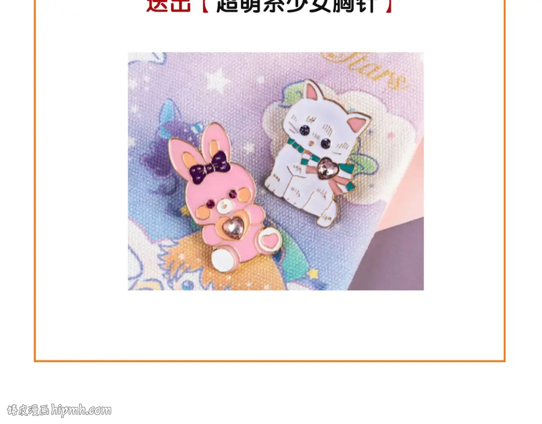 第1+2话 穿越成公主了？ 第192页