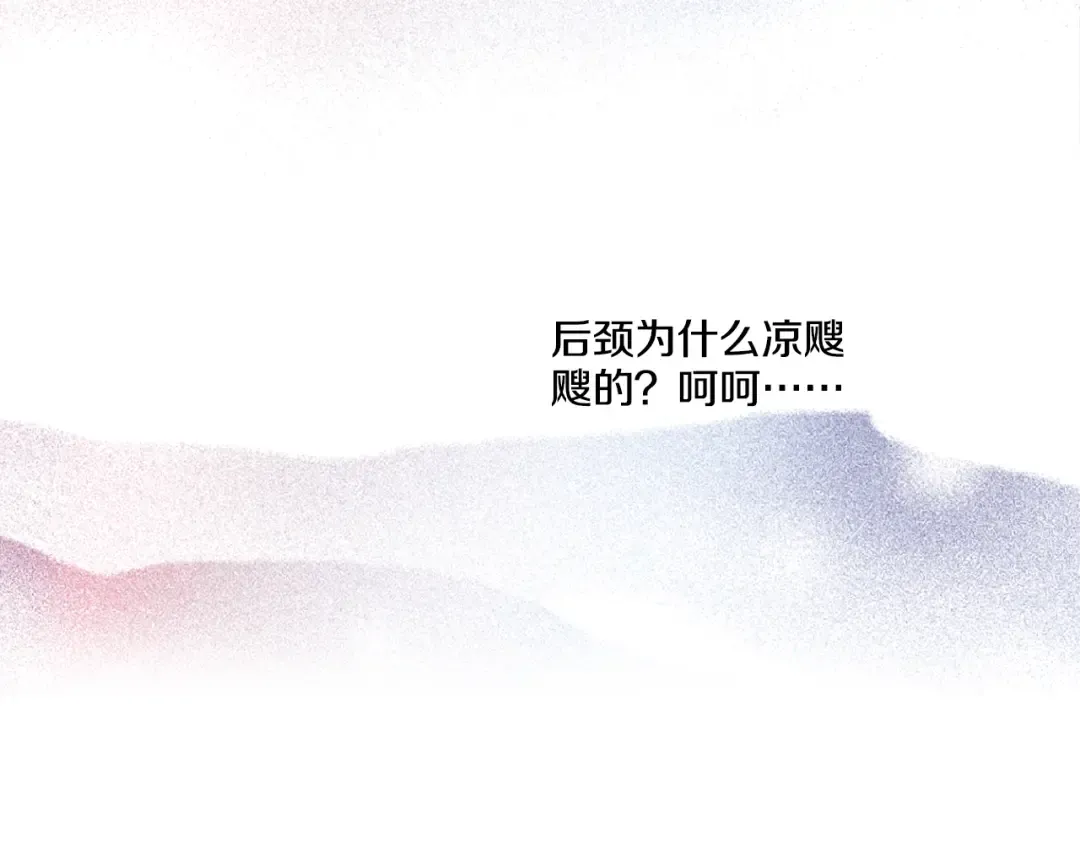 第3话 父皇大坏蛋！ 第17页