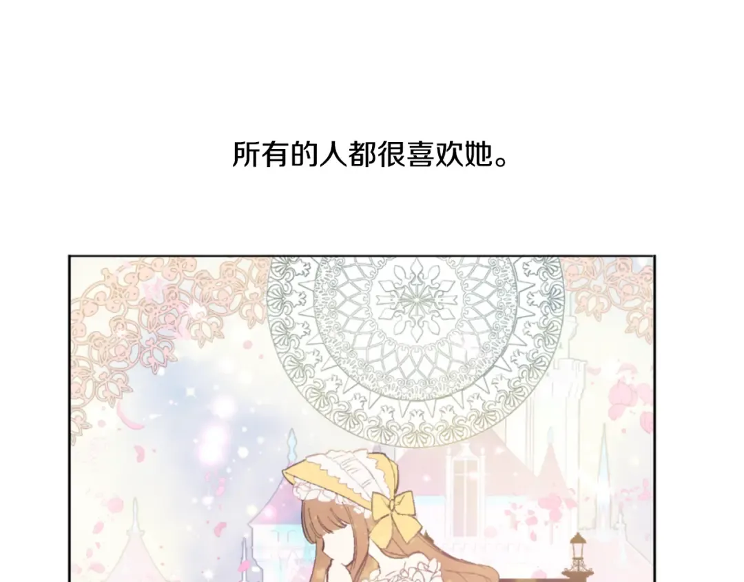 第3话 父皇大坏蛋！ 第28页