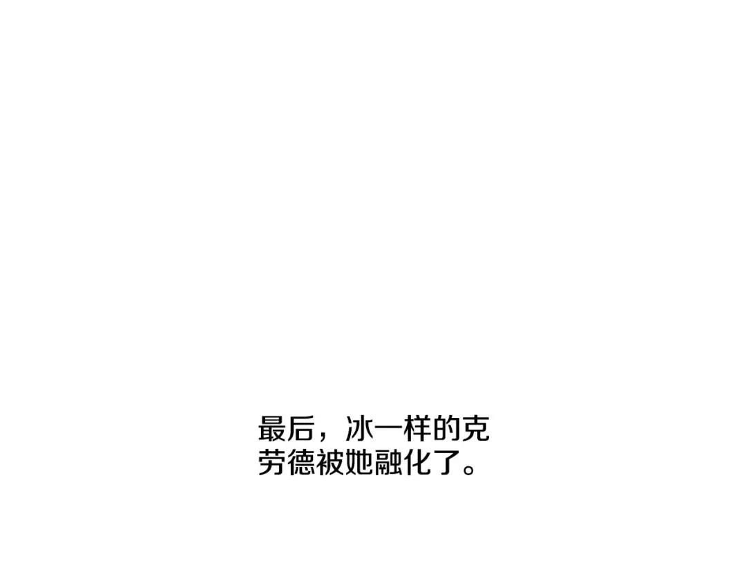 第3话 父皇大坏蛋！ 第42页