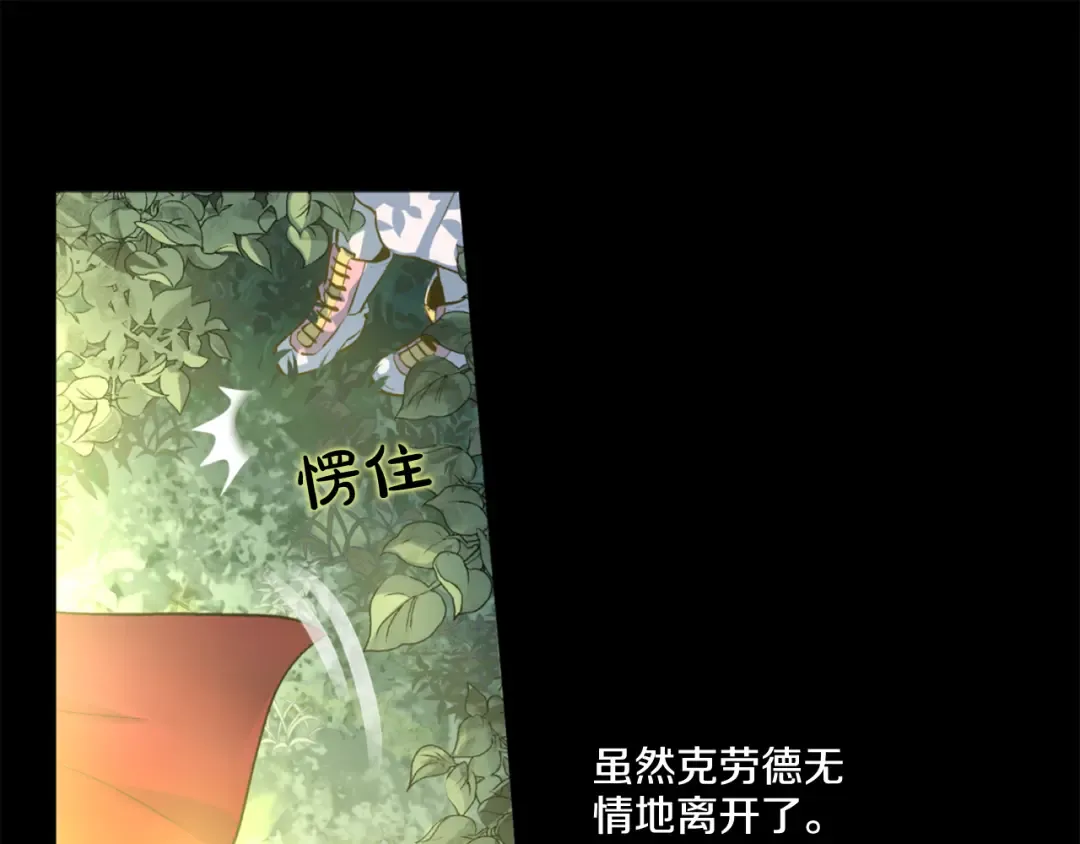 第3话 父皇大坏蛋！ 第63页