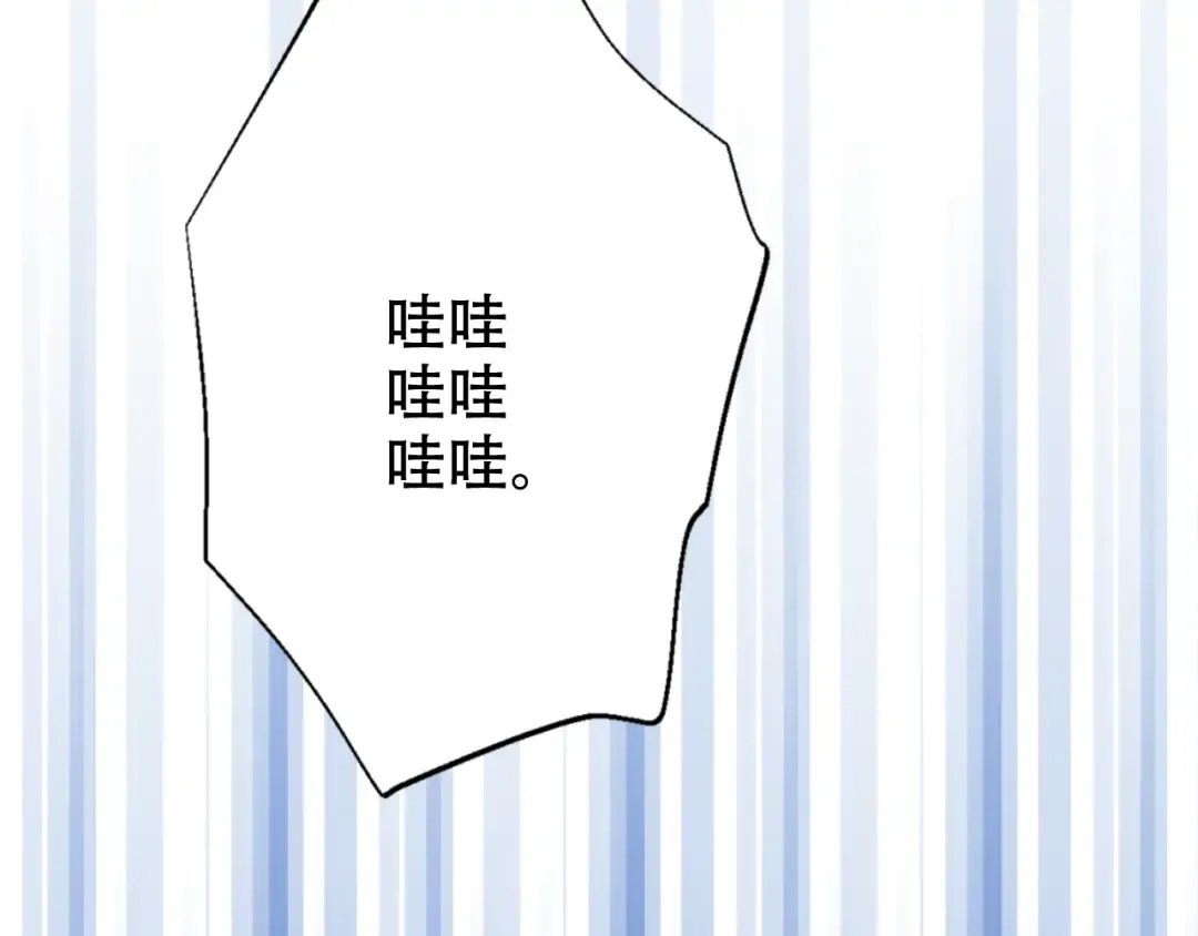 第3话 父皇大坏蛋！ 第103页