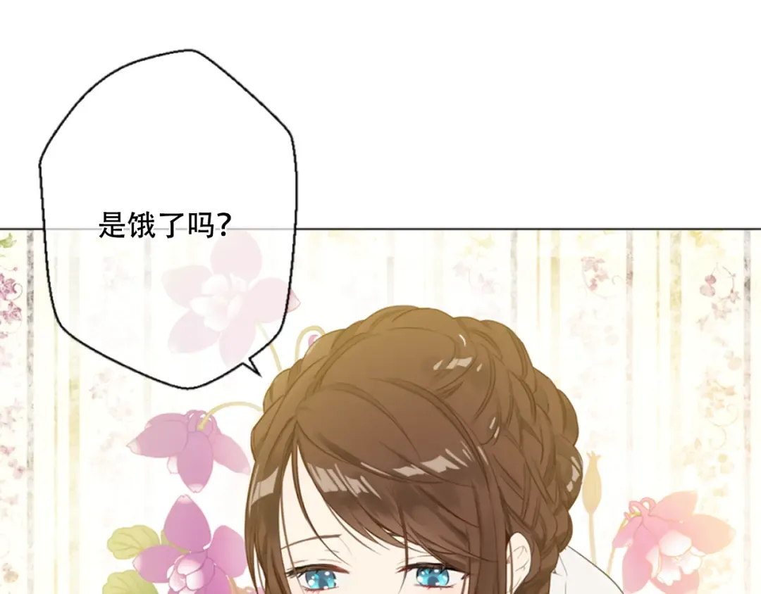 第4话 要亲亲才可以吃糖哦 第7页
