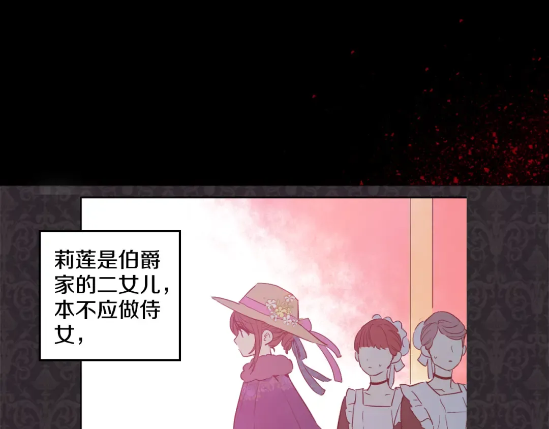 第4话 要亲亲才可以吃糖哦 第10页