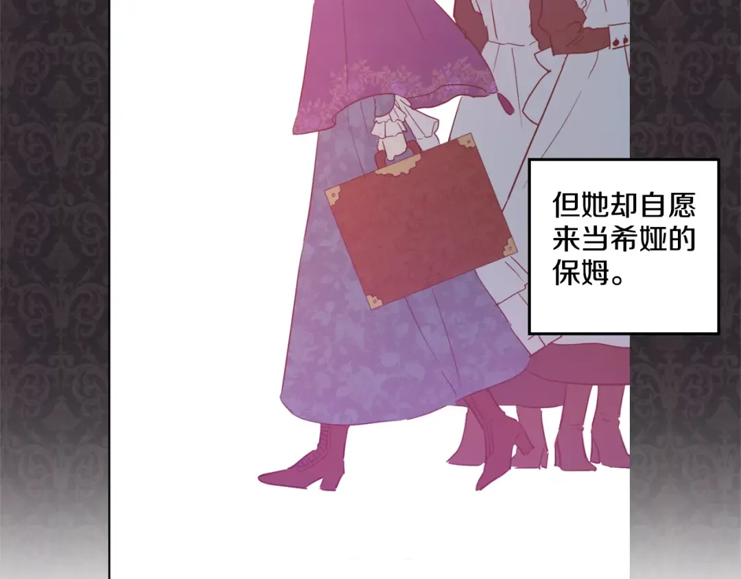 第4话 要亲亲才可以吃糖哦 第11页