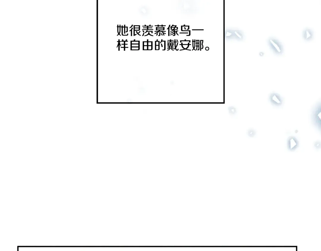 第4话 要亲亲才可以吃糖哦 第18页