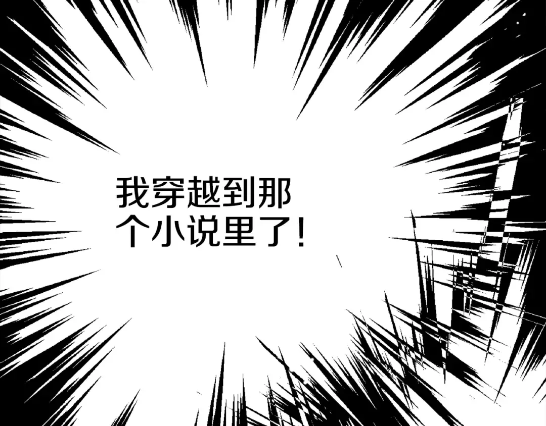 第4话 要亲亲才可以吃糖哦 第25页