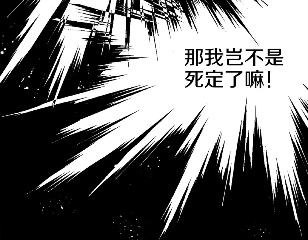 第4话 要亲亲才可以吃糖哦 第26页