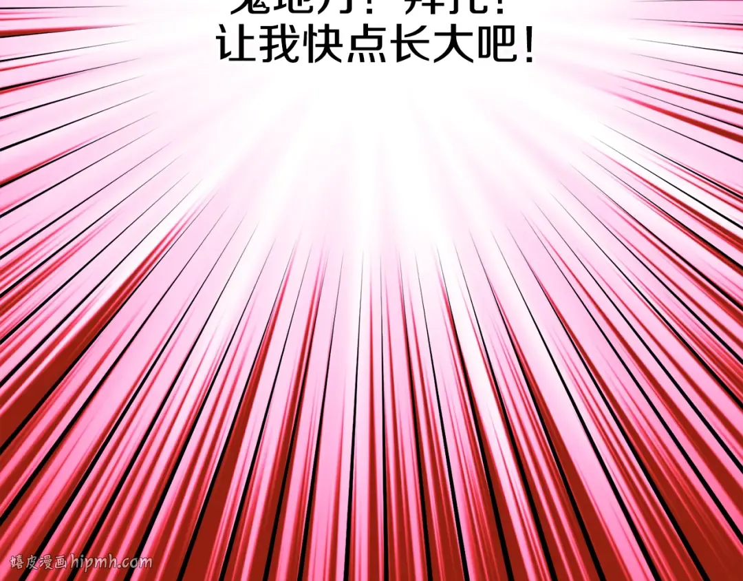 第4话 要亲亲才可以吃糖哦 第32页