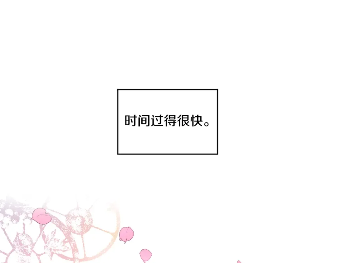 第4话 要亲亲才可以吃糖哦 第59页