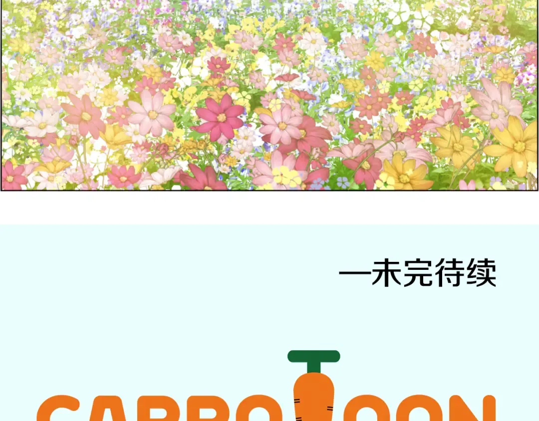第4话 要亲亲才可以吃糖哦 第109页